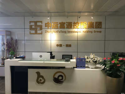 金融科技视野下的服务创新 上海缘投金融信息服务厦门分公司发展观察